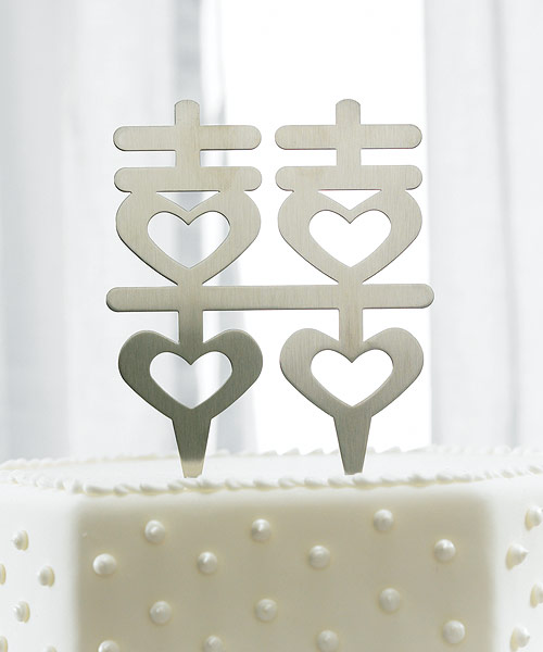 Which cake topper do you like best? :  wedding DH