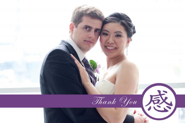 Thank you cards...when did you send yours? :  wedding Layout6