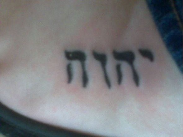 Tattoos...do you have 'em; want 'em, wish you didn't have 'em??? : wedding Foot