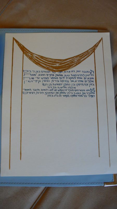 Pictures of home-made ketubahs (ketubot)? Did you make your own ketuba? :  wedding Ketubah 1st Try